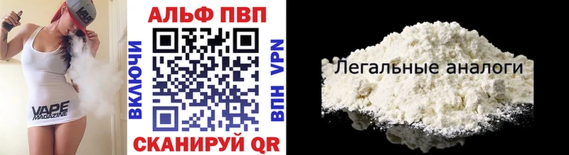Альфа ПВП Crystall  Купить  Вязьма 