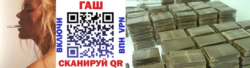 ГАШИШ гарик  Купить  Вязьма 