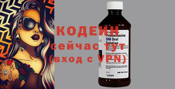 кокаин перу Шали
