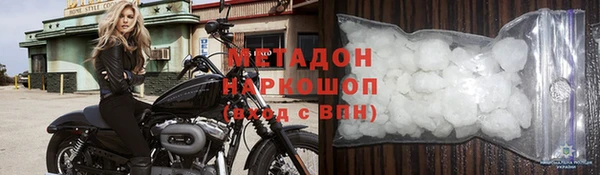 наркотики Шарыпово