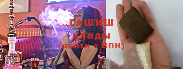 наркотики Шарыпово