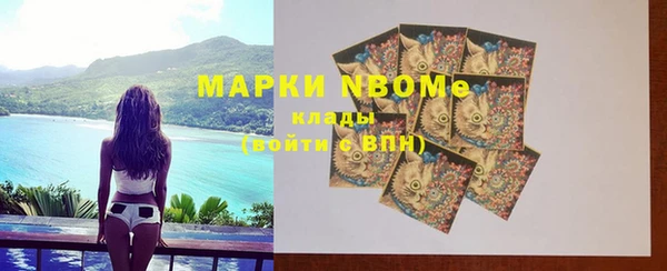 наркотики Шарыпово