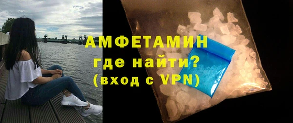 кокаин перу Шали