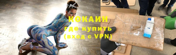 наркотики Шарыпово