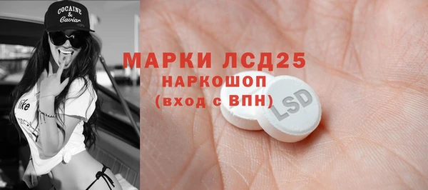 наркотики Шарыпово