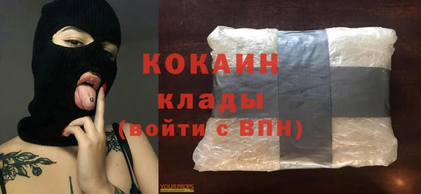 наркотики Шарыпово