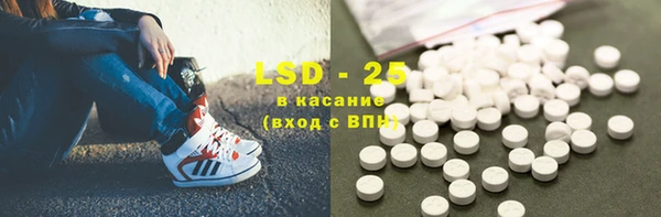 спиды Шадринск