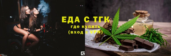 спиды Шадринск