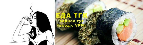 кокаин перу Шали