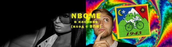 спиды Шадринск