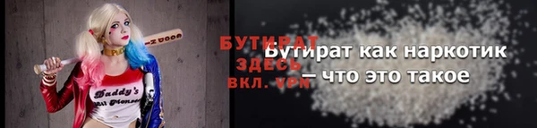 наркотики Шарыпово