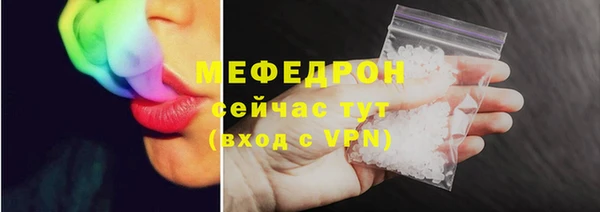 спиды Шадринск