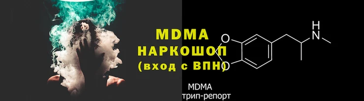 мдма Грязовец