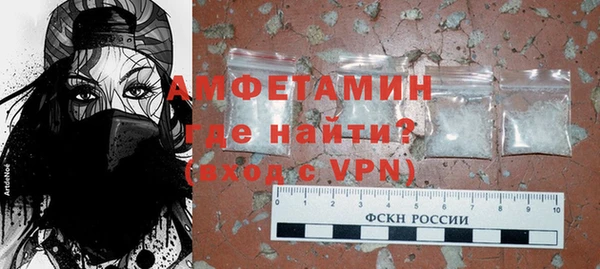 спиды Шадринск