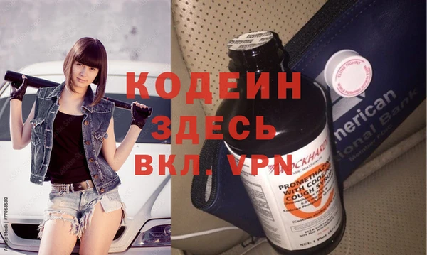 кокаин перу Шали