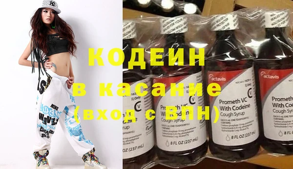 кокаин перу Шали