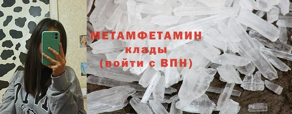 кокаин перу Шали