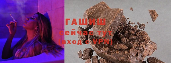 кокаин перу Шали