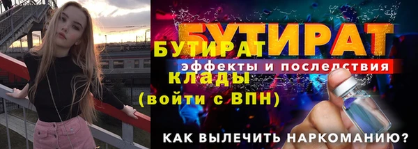 спиды Шадринск
