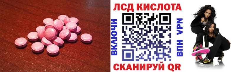 Купить где  Вязьма  LSD-25 экстази кислота 