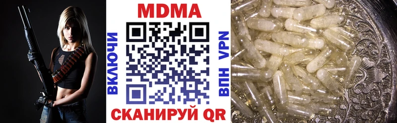 Купить закладки  Вязьма  MDMA crystal 