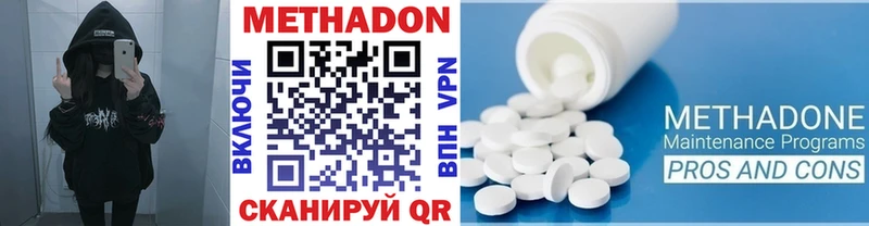 Купить закладки  Вязьма  Метадон белоснежный 