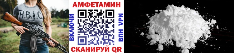 Первитин Декстрометамфетамин 99.9%  Купить закладки  Вязьма 