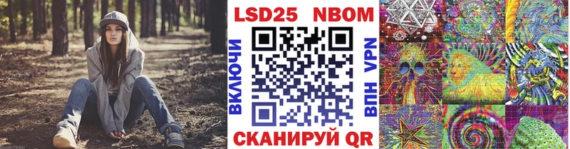 Марки N-bome 1,5мг  Купить где  Вязьма 