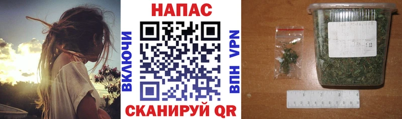 Купить  Вязьма  МАРИХУАНА тримм 